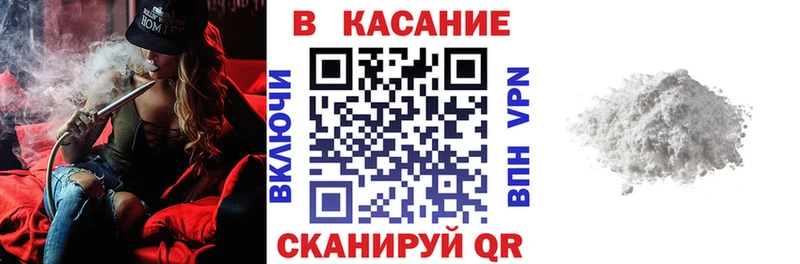 Как найти наркотики Шиханы Cocaine Меф мяу мяу APVP Марихуана ГАШИШ