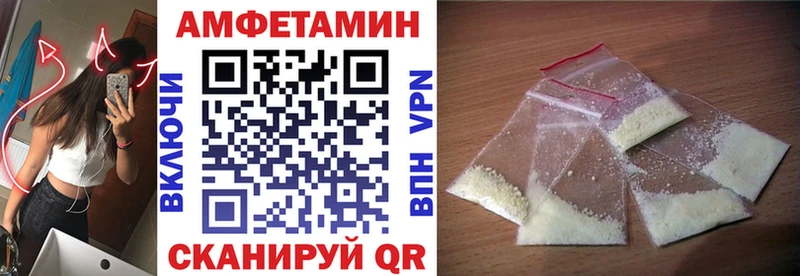 Амфетамин 98%  Шиханы 