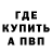 КЕТАМИН VHQ Isaberry