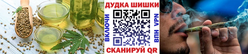 Cannafood конопля  Шиханы 
