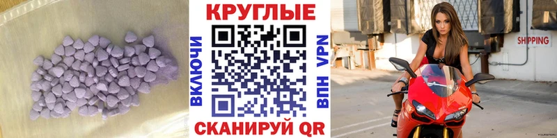 Экстази Philipp Plein как найти закладки Шиханы