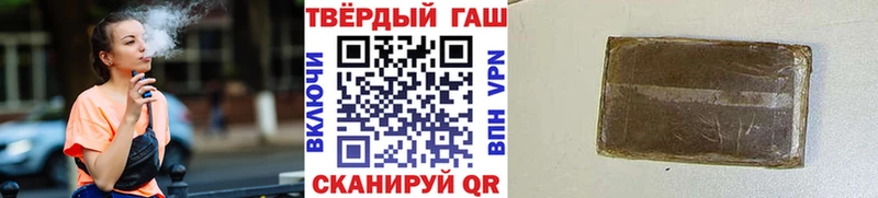 ГАШИШ 40% ТГК  цены   Шиханы 
