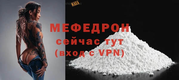 jwh Абаза