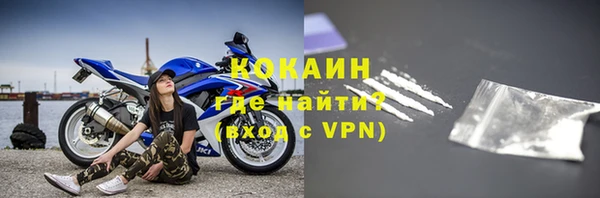 мескалин Абинск