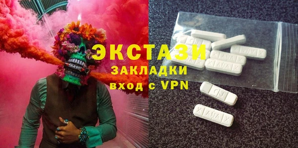 мескалин Абинск