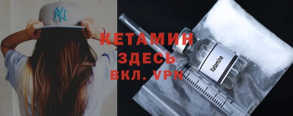 мескалин Абинск