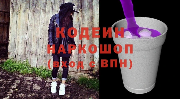 мескалин Абинск