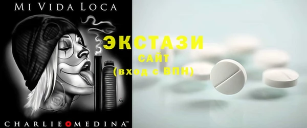 метамфетамин Алексеевка