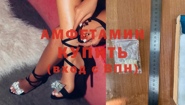 мескалин Абинск