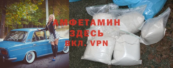 меф VHQ Алексин