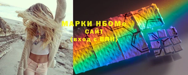 мескалин Абинск