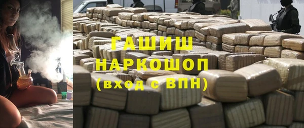 метамфетамин Алексеевка