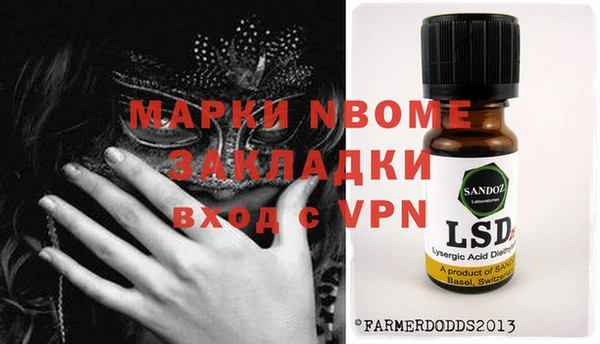метамфетамин Алексеевка
