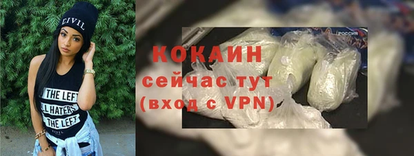 кокс Абдулино