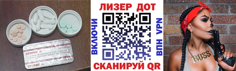 Лсд 25 экстази ecstasy  как найти закладки  Шиханы 