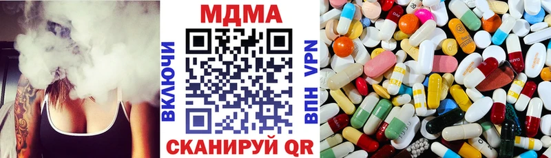 МДМА crystal  Шиханы 