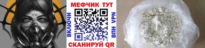 что такое   Шиханы  ОМГ ОМГ сайт  Меф 4 MMC 