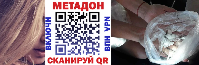 нарко площадка Telegram  Шиханы  МЕТАДОН мёд  blacksprut  