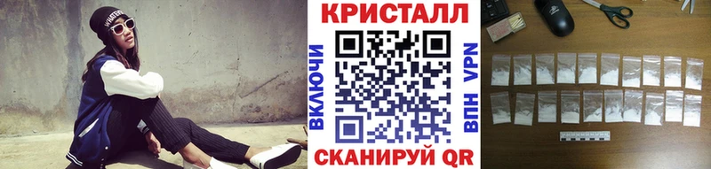 купить   Шиханы  KRAKEN вход  Первитин винт 