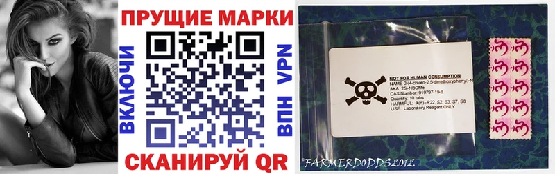 как найти закладки Шиханы Наркотические марки 1,5мг