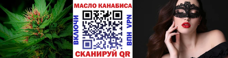 ТГК вейп  ссылка на мегу как зайти  Шиханы 