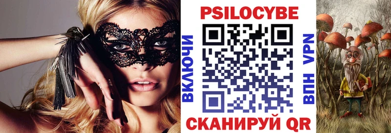 MEGA ССЫЛКА  Шиханы  Галлюциногенные грибы прущие грибы 